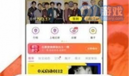 吃瓜爆料免费应用下载大全